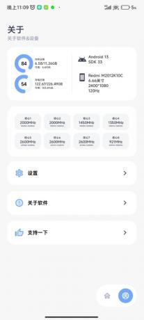 阿尔法画质助手4 K60帧-免费资源网-第13张图片