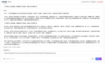 超级轻量简约的PHP个人博客系统 仅有30K json文章-免费资源网-第17张图片