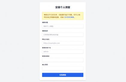 超级轻量简约的PHP个人博客系统 仅有30K json文章-免费资源网-第18张图片