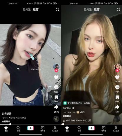 TikTok_v39.8.3 免拔卡解锁全球版-免费资源网-第13张图片