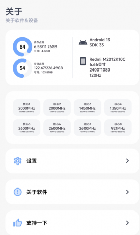 阿尔法画质助手 将你的游戏画质提高到质的飞跃，可以提高好多游戏画质。-免费资源网-第13张图片