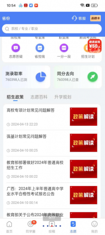 答案解析网涵盖小学、中学、大学各学科各年级学习资料，包括语文、数学、英语等多个学科，提供高考、中考等各类考试题型的试题及答案解析-免费资源网-第13张图片
