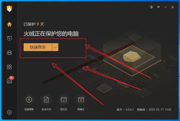 ScreenCapture是一款功能强大的屏幕捕捉工具，用户可以使用它来捕获屏幕上的任何内容，包括整个屏幕、特定窗口或自定义区域。-免费资源网-第14张图片