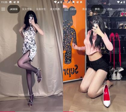 人人迷 v1.0 美女短视频与美图-免费资源网-第13张图片