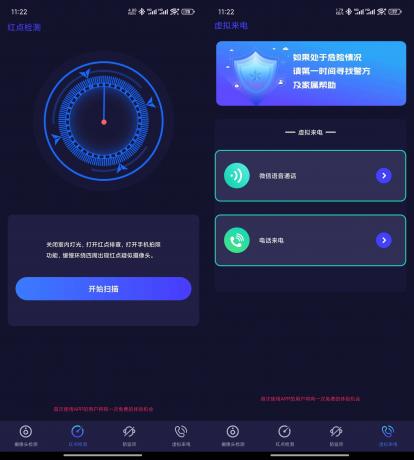 针孔摄像头探测 v6.3.0516.630 解锁会员版-免费资源网-第14张图片