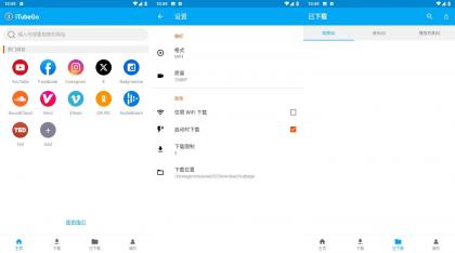 iTubeGo油管下载器（支持多平台视频下载）-免费资源网-第14张图片