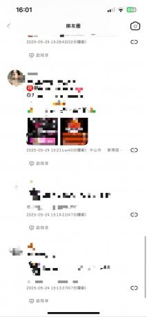 苹果8.0.58版本微信多开-免费资源网-第14张图片