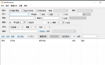 文件批量重命名工具-免费资源网-第14张图片