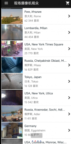 现场摄像机观众 查看全球各地真实摄像头直播影像的应用-免费资源网-第14张图片