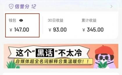 小红书商单新玩法，30个粉丝也能接单，一个月接三单赚了150+！适合新手小白操作-免费资源网-第15张图片