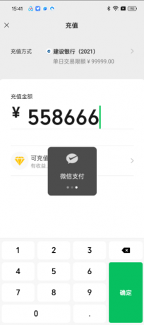 微图圈《虚拟绿泡泡 一键生成》-免费资源网-第14张图片