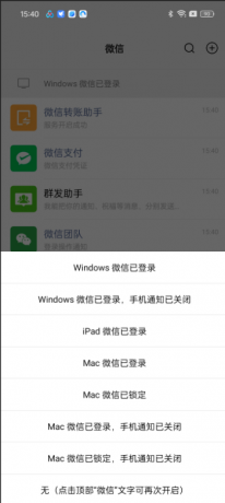 微图圈《虚拟绿泡泡 一键生成》-免费资源网-第15张图片
