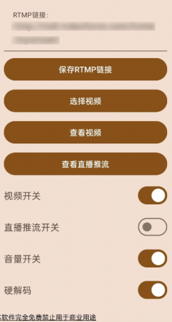假视频模拟摄像头 如视频通话 拍摄视频等 可以利用此模块替换掉你的原画面-免费资源网-第15张图片