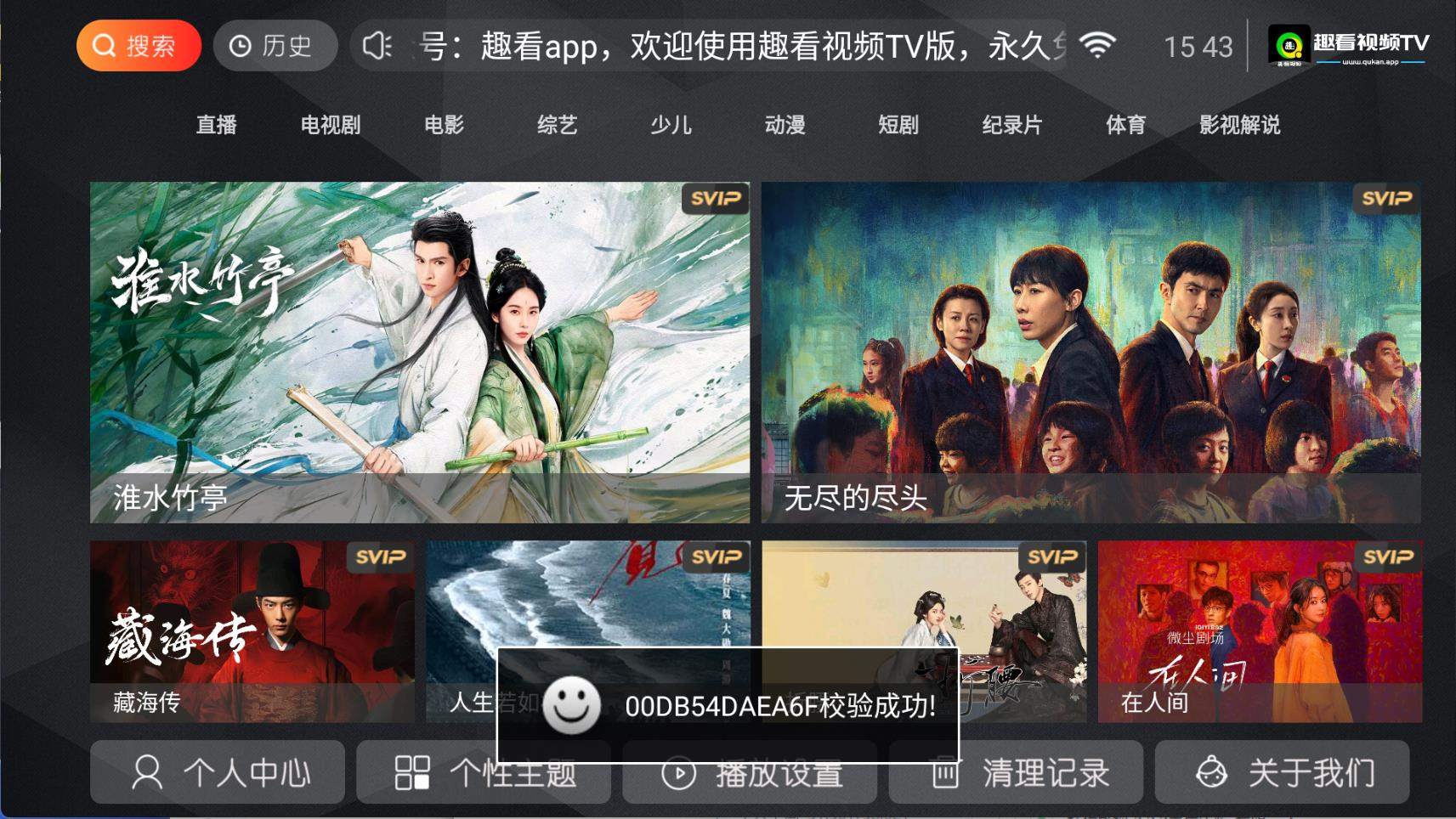 360截图20250603154355.jpg