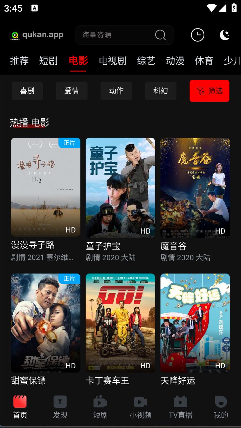 360截图20250603154510.jpg