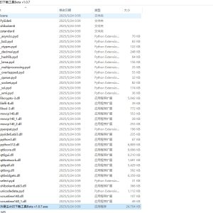 【Windows】抖音去水印工具v1.0.8-免费资源网-第20张图片