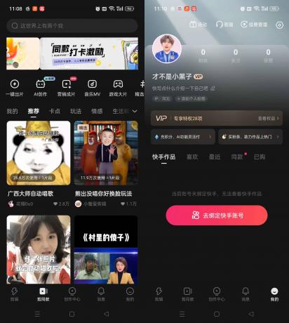 快影视频剪辑 v6.96.0.696004 解锁会员版-免费资源网-第18张图片