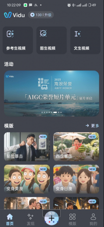 一键图文生成各种风格AI视频-免费资源网-第18张图片