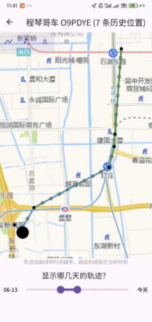 安卓AirTag定位器App - Macless-haystack 1.3.9-免费资源网-第18张图片