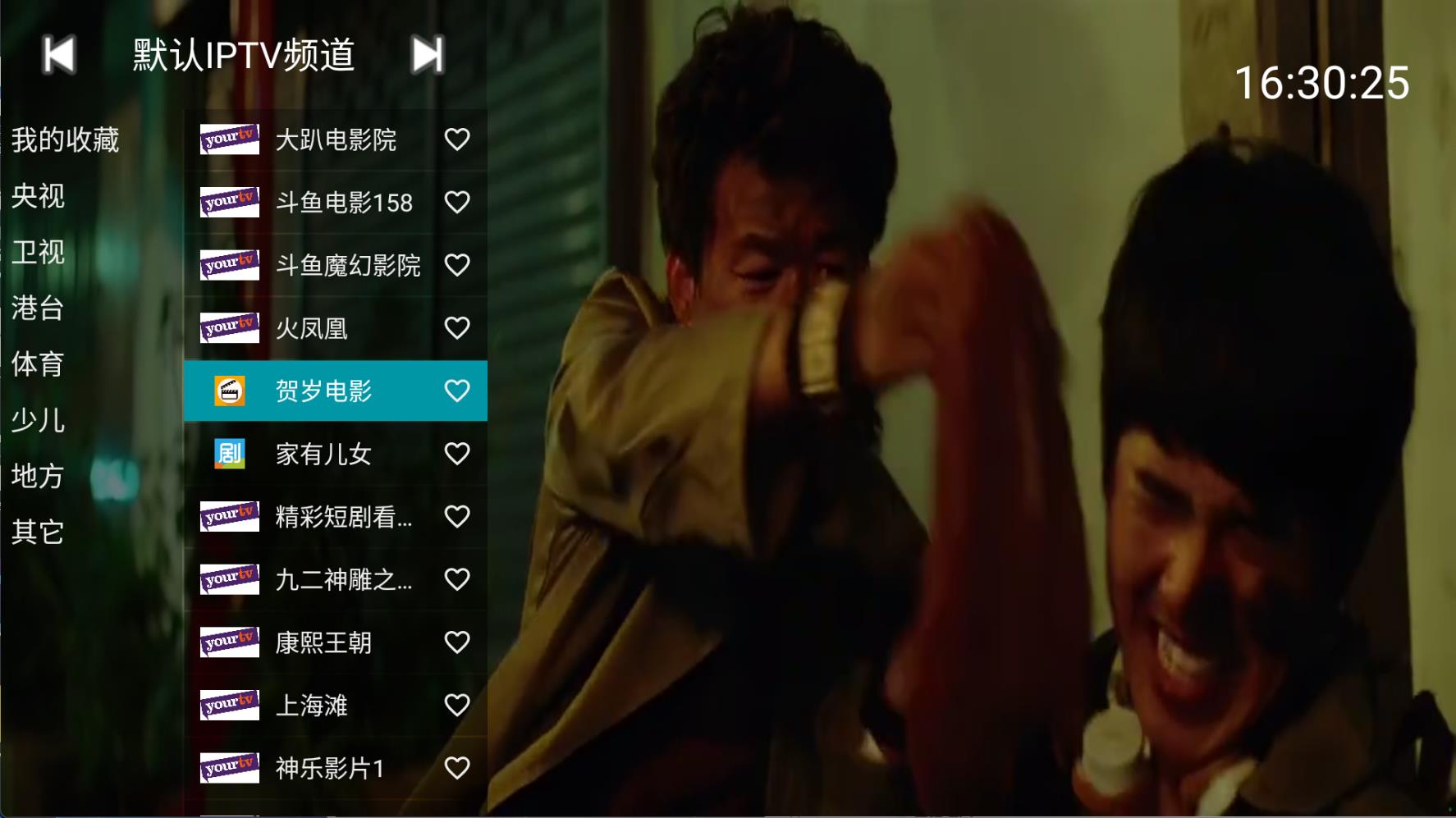 360截图20250622163026.jpg
