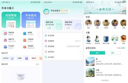 隐秘相机11.5.77隐秘拍摄~适合取证~偷拍恶搞等-免费资源网-第17张图片