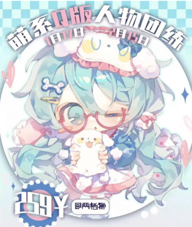 两栖狮2025萌系Q版人物团练第2期 26节视频+绘画笔记+笔刷-免费资源网-第17张图片
