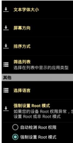 傻瓜式一键破解各种软件一键攻克各大软件-免费资源网-第17张图片