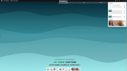 开源定制化桌面 Seelen UI V2.3.8-免费资源网-第20张图片