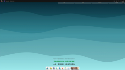 开源定制化桌面 Seelen UI V2.3.8-免费资源网-第17张图片