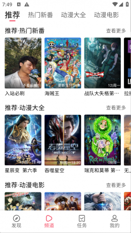 硬核观影app绿色版 免费看遍全网资源-免费资源网-第18张图片