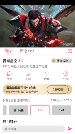 硬核观影app绿色版 免费看遍全网资源-免费资源网-第20张图片