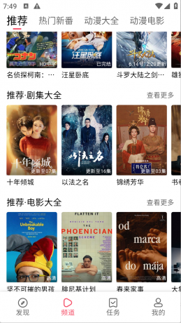 硬核观影app绿色版 免费看遍全网资源-免费资源网-第17张图片