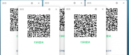 解除微信多开限制工具 BetterWX_Mutex 1.0.0-免费资源网-第17张图片