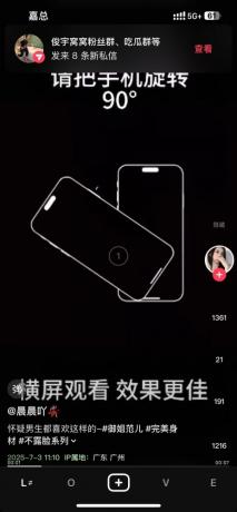 抖音多开版本-官服34.8.0版本-免费资源网-第17张图片