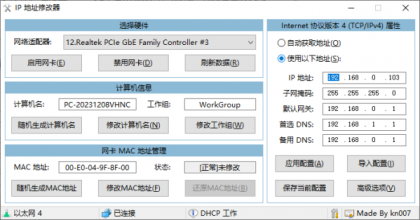 PC 微信防撤回插件 适用4.0.6.17-免费资源网-第17张图片