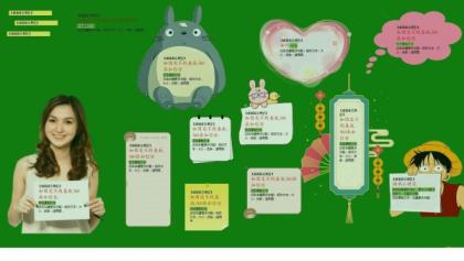 可以自定义皮肤的桌面备忘便签软件-滴哦小精灵 v1.4.5-免费资源网-第19张图片