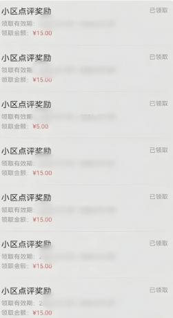 分享一个零撸项目，超简单副业小白必看，人人收益150（附渠道）-免费资源网-第21张图片