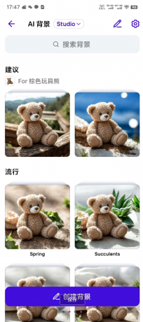 一款AI电商神器，内置多种AI功能，AIlogo，AI商品图，AI抠图等等-免费资源网-第20张图片