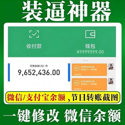 微X模拟器（免登录解锁会员）-免费资源网-第19张图片