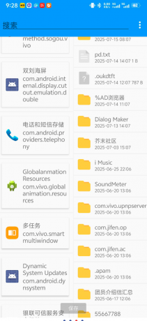 一键去卡密内置保姆级教程 非常完美-免费资源网-第19张图片