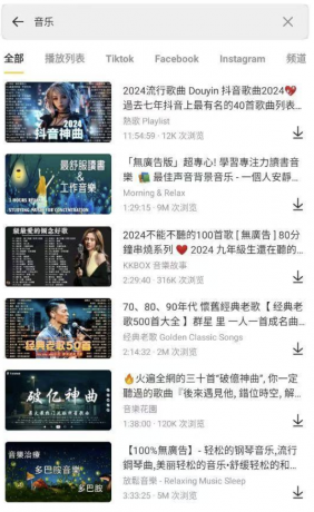 一键下载油管视频 付费解锁版-免费资源网-第19张图片