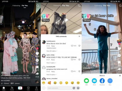 抖音海外版TikTok v40.8.3去广告-免费资源网-第20张图片