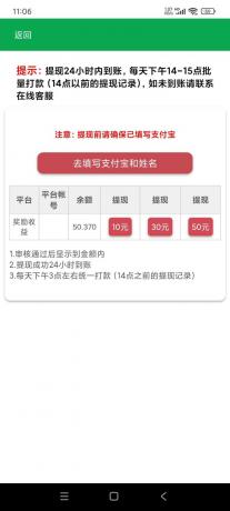 视频代发纯绿色项目，不用剪辑提供素材直接发布，0粉丝也能轻松日入50+-免费资源网-第20张图片