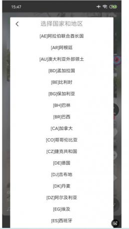抖音海外版TikTok v40.8.3去广告-免费资源网-第21张图片