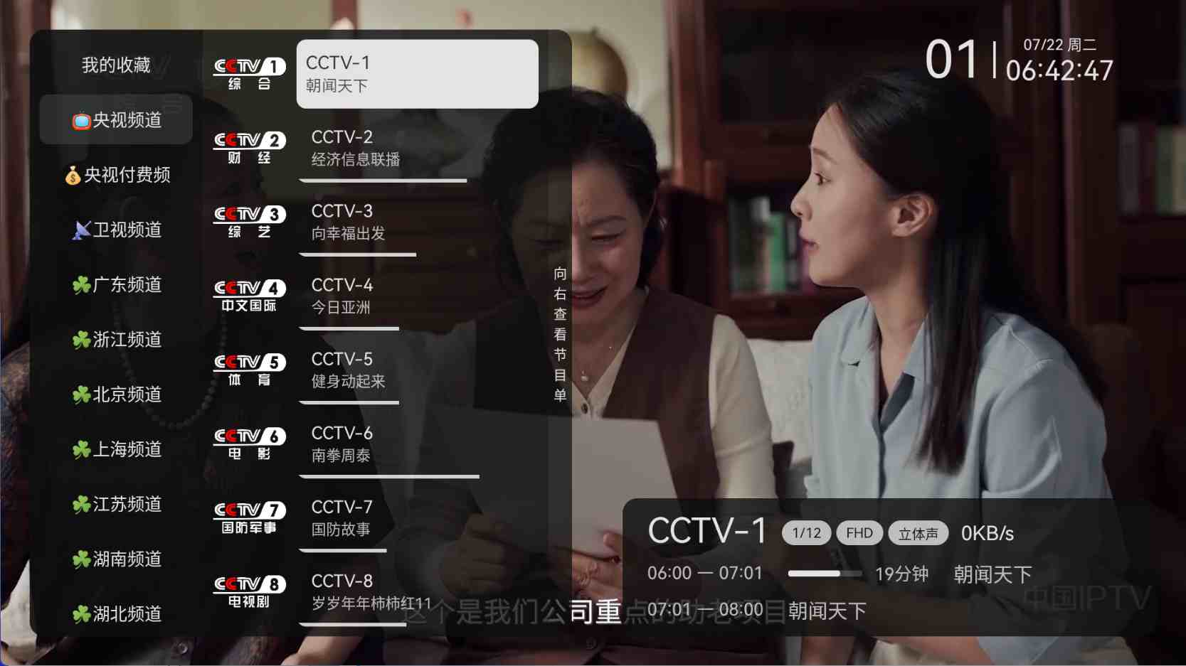 360截图20250723123401.jpg