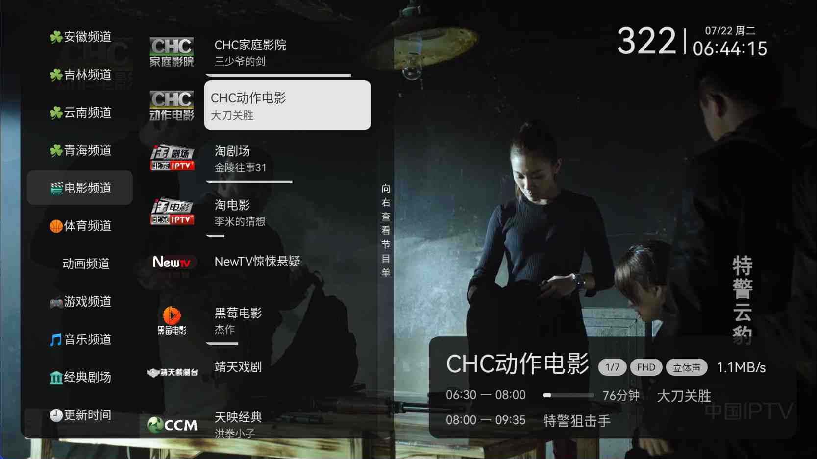 360截图20250723123529.jpg