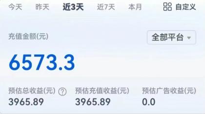 短剧新赛道---动漫短剧玩法，目前红利期月收益轻松达到6000+-免费资源网-第20张图片