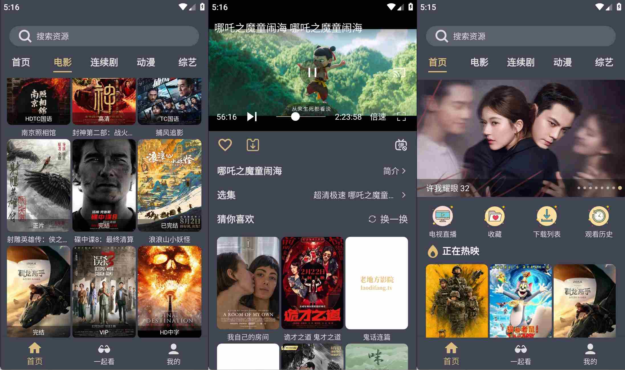 点击查看原图 HT_20251022171645.jpg