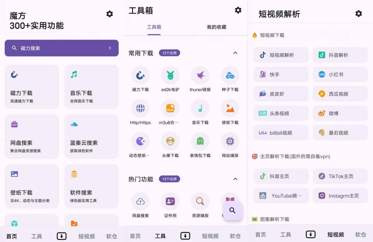 点击查看原图 20251025191121.jpg