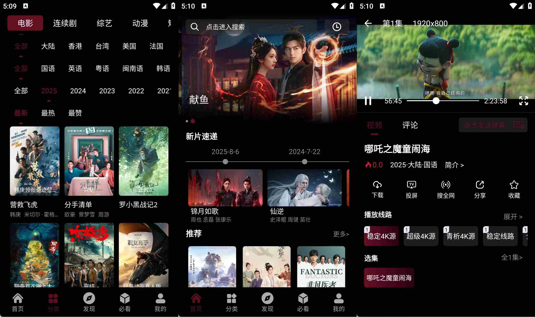 点击查看原图 HT_20251029171054.jpg